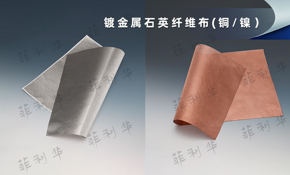 XKTY.COM-星空(中国)官方
 石英纤维  - 副本 (15) 拷贝.jpg